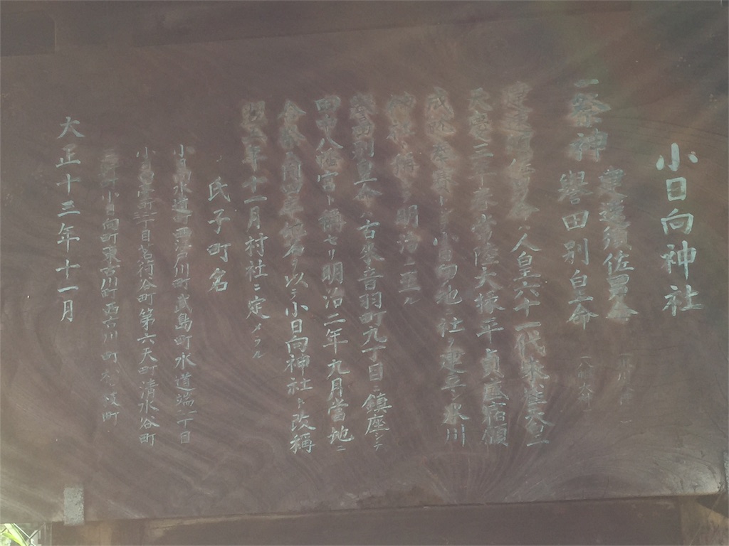 f:id:tomoterashrine:20161111203157j:image f:id:tomoterashrine:20161111203157j:image