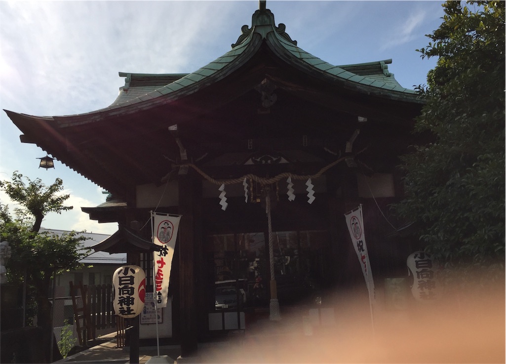 f:id:tomoterashrine:20161111203310j:image f:id:tomoterashrine:20161111203310j:image