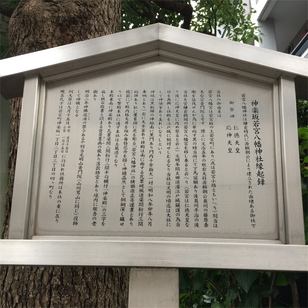 f:id:tomoterashrine:20161112184756j:image f:id:tomoterashrine:20161112184756j:image