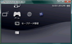 PSPの画面をPCに出せるRemoteJoyLiteの紹介！ - tomoteruyasudaの日記