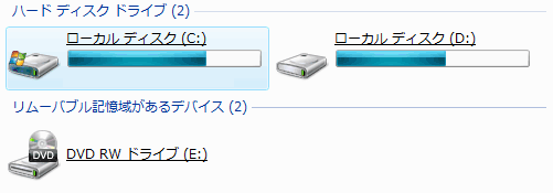 PSPの画面をPCに出せるRemoteJoyLiteの紹介！ - tomoteruyasudaの日記