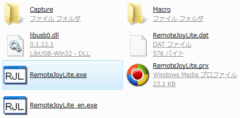 PSPの画面をPCに出せるRemoteJoyLiteの紹介！ - tomoteruyasudaの日記