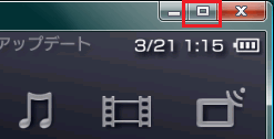 PSPの画面をPCに出せるRemoteJoyLiteの紹介！ - tomoteruyasudaの日記