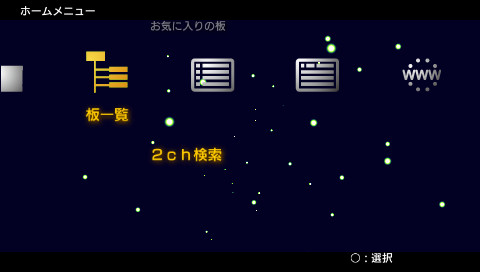 f:id:tomoteruyasuda:20090529210943j:image