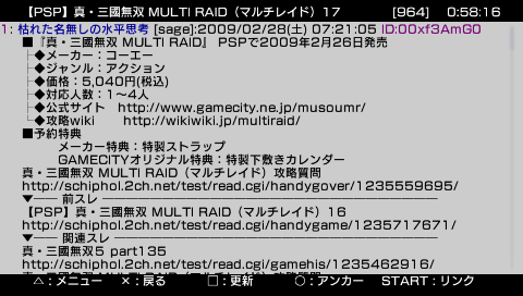 f:id:tomoteruyasuda:20090529211219g:image