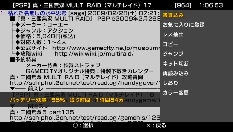 f:id:tomoteruyasuda:20090529211241g:image