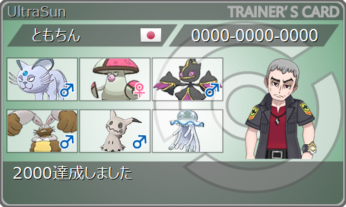 f:id:tomotinsumaho:20181031104827p:plain f:id:tomotinsumaho:20181031104827p:plain
