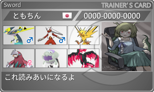f:id:tomotinsumaho:20210531180201p:plain