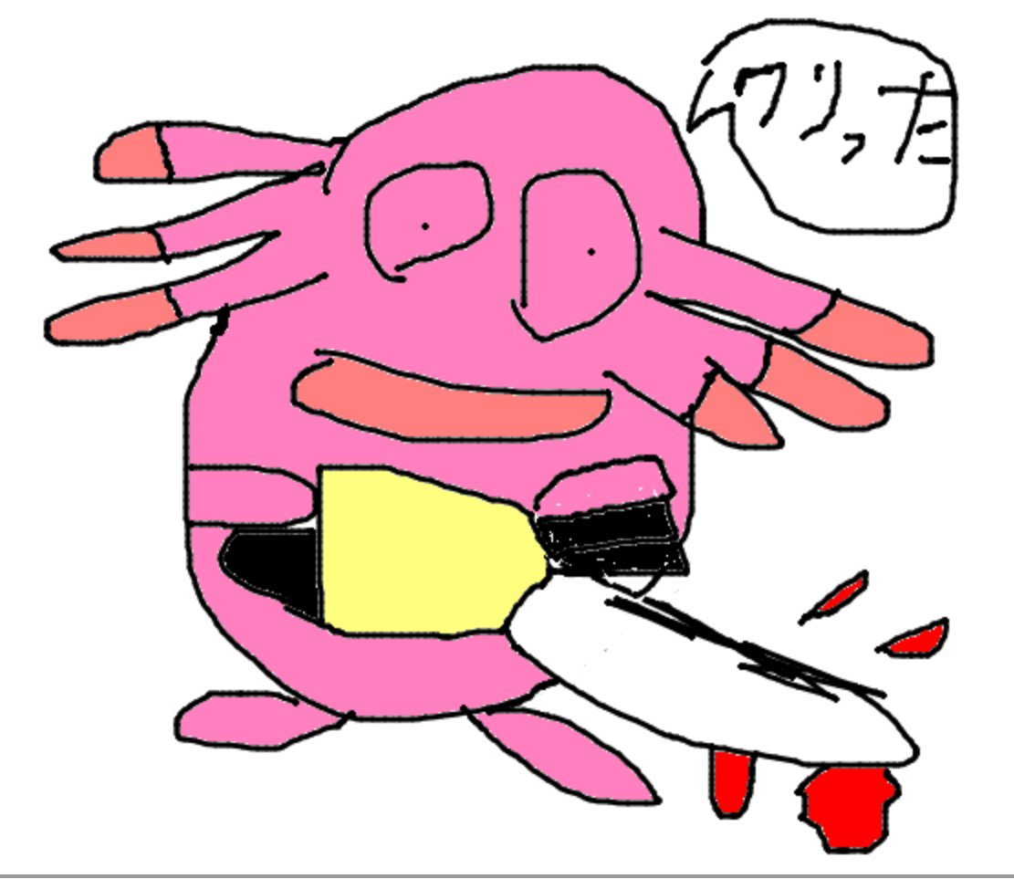f:id:tomotinsumaho:20211009151032p:plain