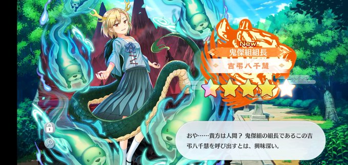 f:id:tomotinsumaho:20211009155939p:plain
