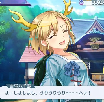 f:id:tomotinsumaho:20211009160132p:plain