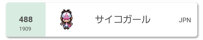 f:id:tomotinsumaho:20211101134637p:plain