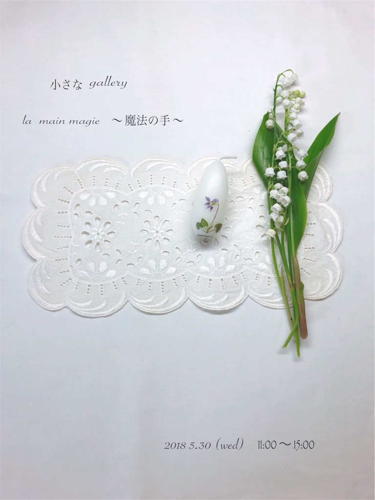 f:id:tomotom1111:20180530033044j:image f:id:tomotom1111:20180530033044j:image