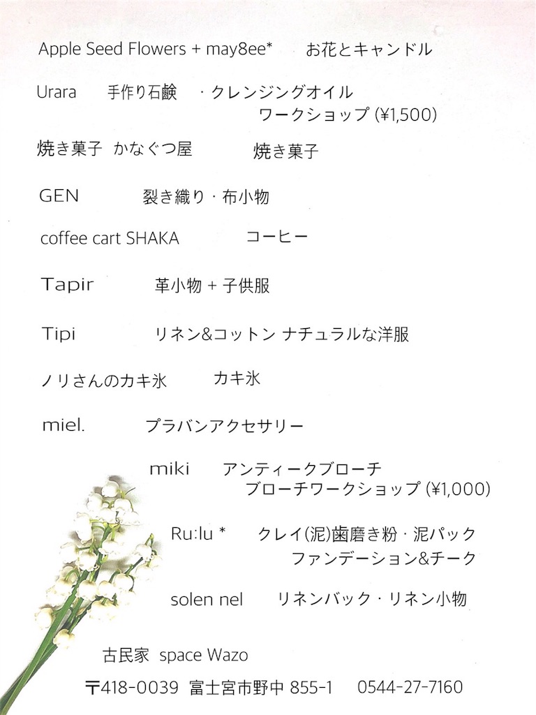f:id:tomotom1111:20180530033048j:image f:id:tomotom1111:20180530033048j:image