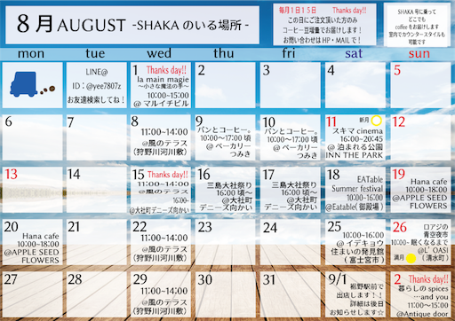 f:id:tomotom1111:20180823014652p:image f:id:tomotom1111:20180823014652p:image