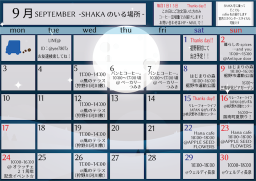 f:id:tomotom1111:20180823014657p:image f:id:tomotom1111:20180823014657p:image