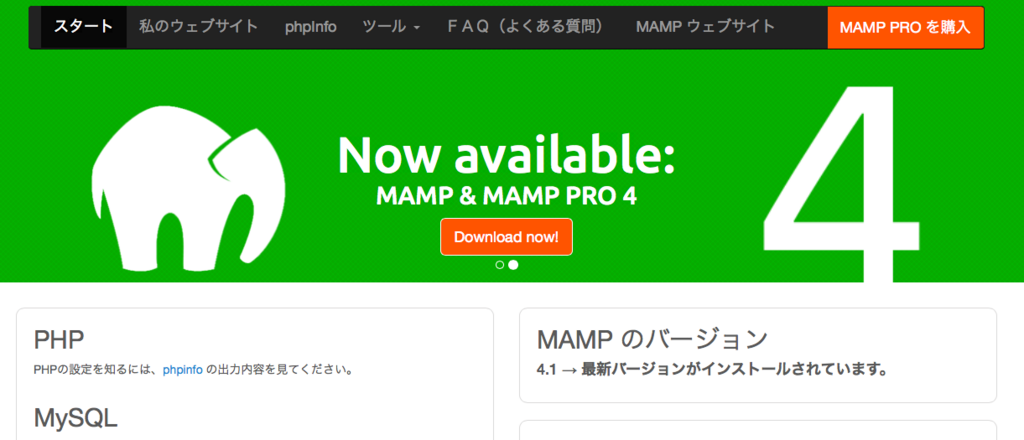 f:id:tomotomo1129:20180605183742p:plain f:id:tomotomo1129:20180605183742p:plain