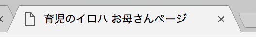 f:id:tomotomo1129:20180626155022p:plain f:id:tomotomo1129:20180626155022p:plain