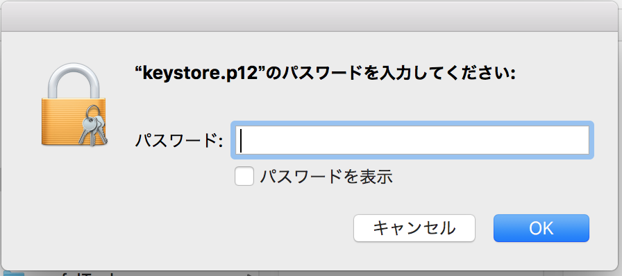 SpringBoot 開発環境で簡単SSL対応 - 親バカエンジニアのナレッジ帳