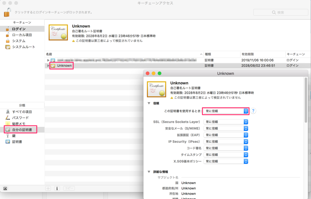 f:id:tomotomo1129:20180806112010p:plain f:id:tomotomo1129:20180806112010p:plain