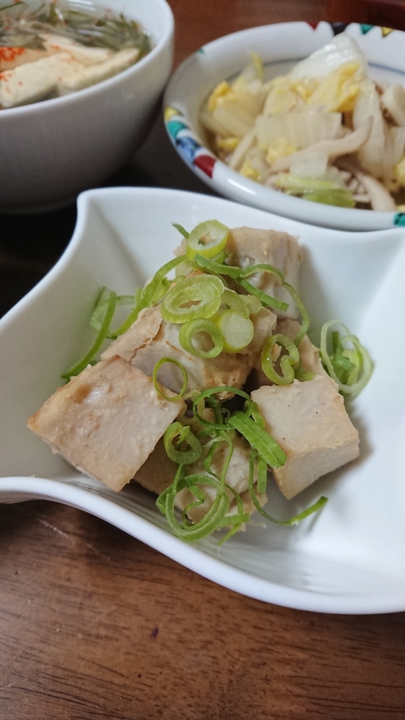 f:id:tomotomoa:20190115203233j:plain f:id:tomotomoa:20190115203233j:plain