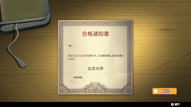 f:id:tomotomobimurann:20200829002654j:image