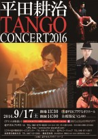 f:id:tomotomotrp:20160917175946p:plain