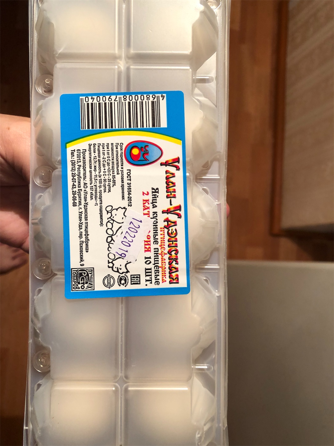 f:id:tomotomotrp:20190220183226j:plain