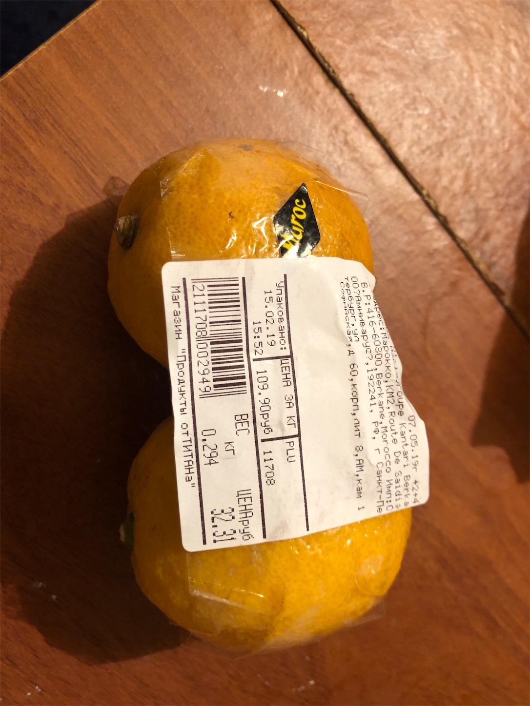 f:id:tomotomotrp:20190220183321j:plain