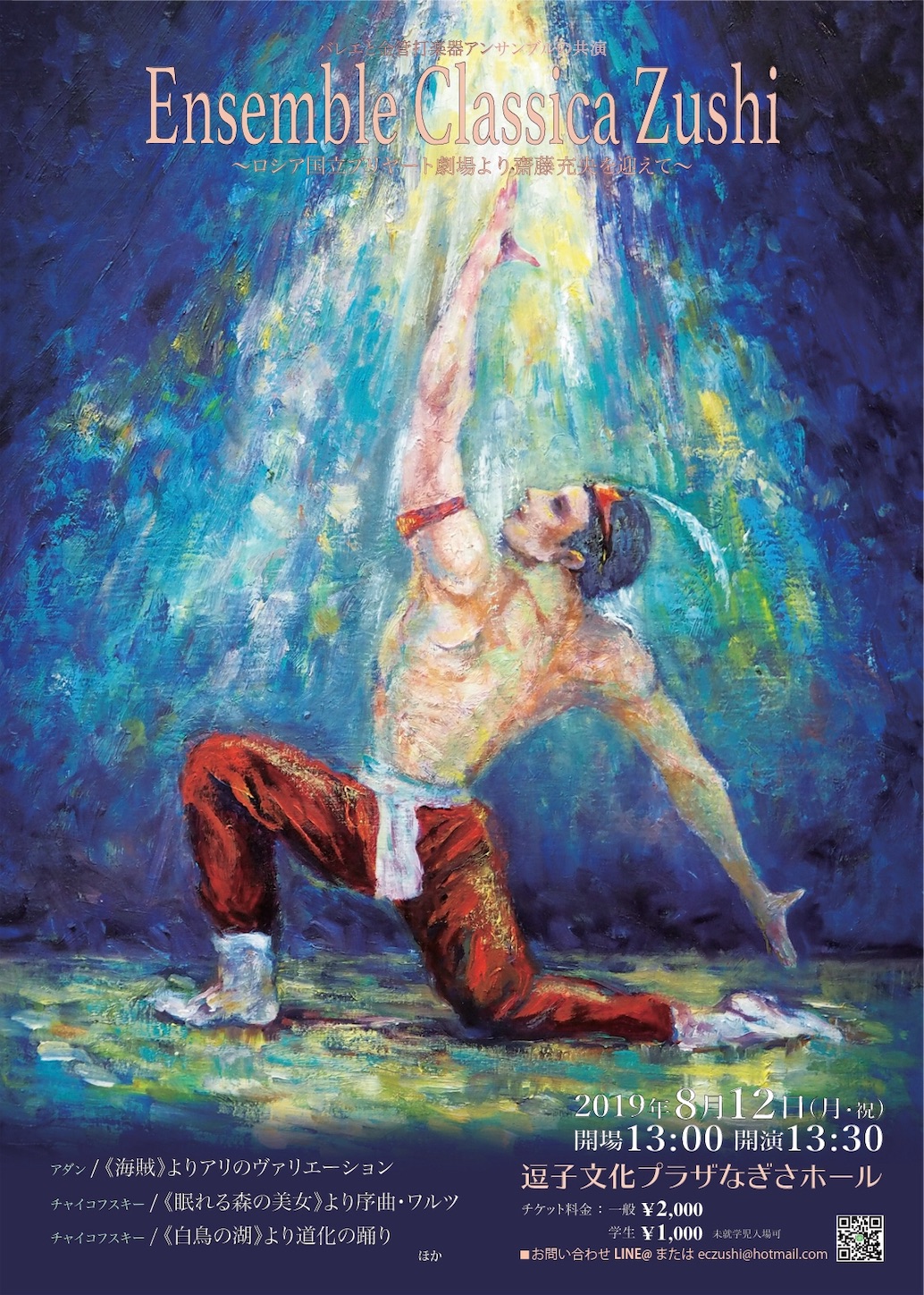 f:id:tomotomotrp:20190321180632j:image