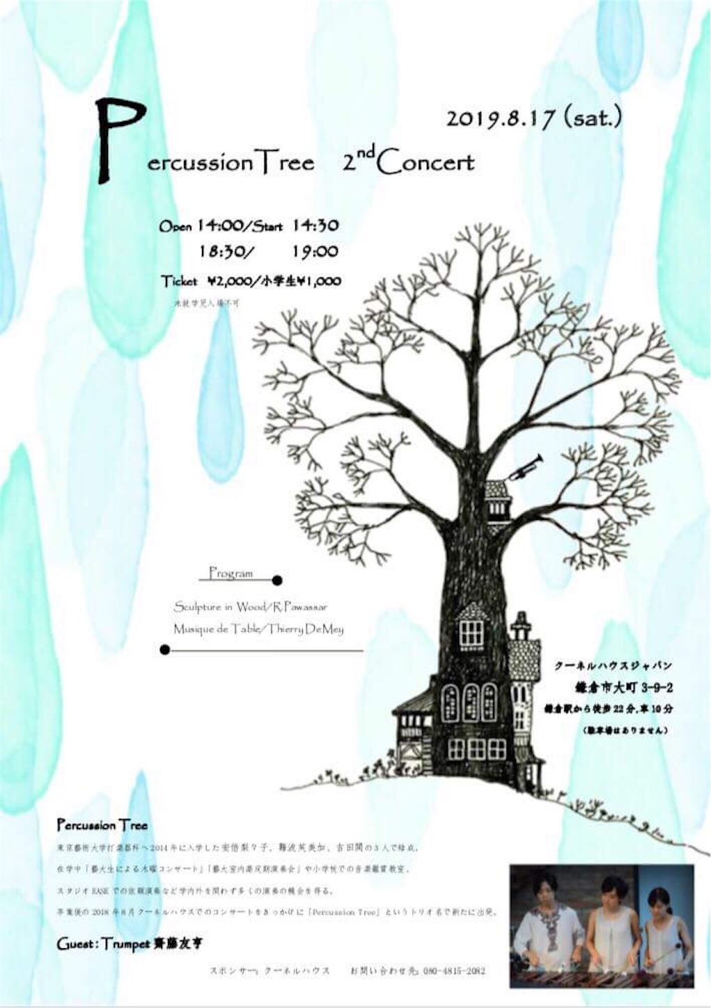 f:id:tomotomotrp:20190922003037j:image