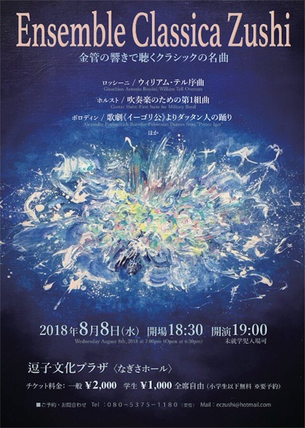 f:id:tomotomotrp:20190922195435j:image