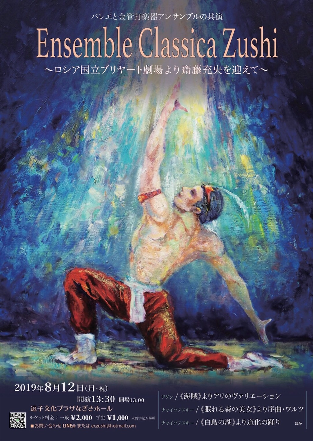 f:id:tomotomotrp:20190922195441j:image