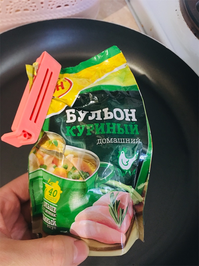 f:id:tomotomotrp:20190929170101j:image