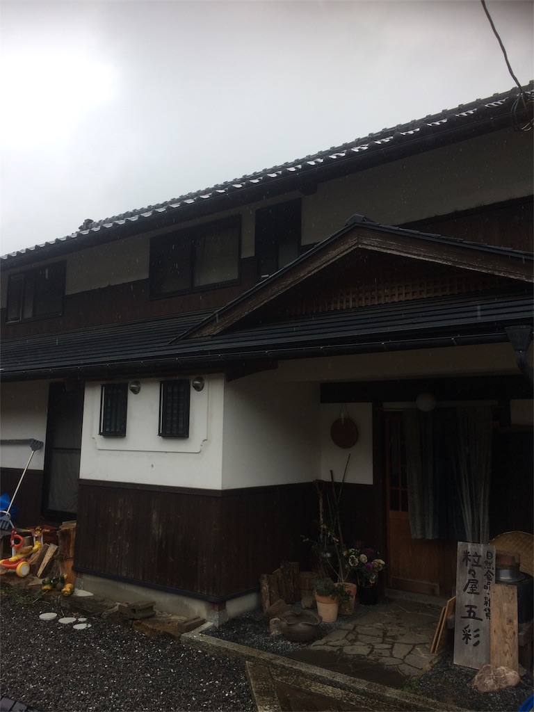 f:id:tomotomy:20161230151014j:image f:id:tomotomy:20161230151014j:image