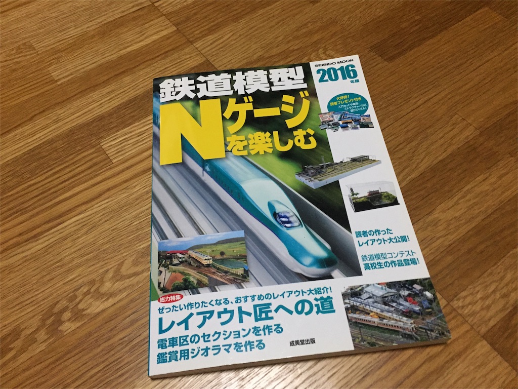 f:id:tomotop57:20180617150636j:image f:id:tomotop57:20180617150636j:image
