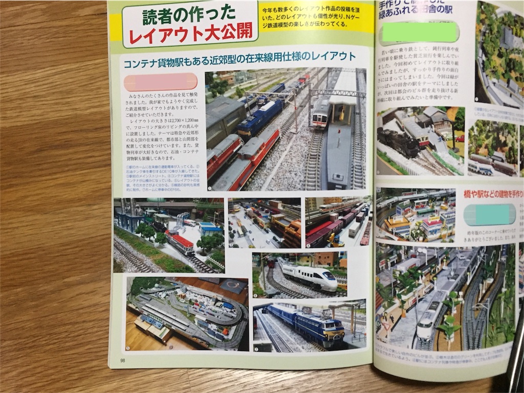 f:id:tomotop57:20180617151104j:image f:id:tomotop57:20180617151104j:image