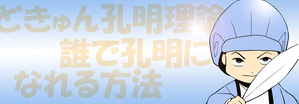 f:id:tomototo:20190114082049j:plain f:id:tomototo:20190114082049j:plain