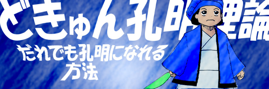 f:id:tomototo:20190210115648j:plain f:id:tomototo:20190210115648j:plain