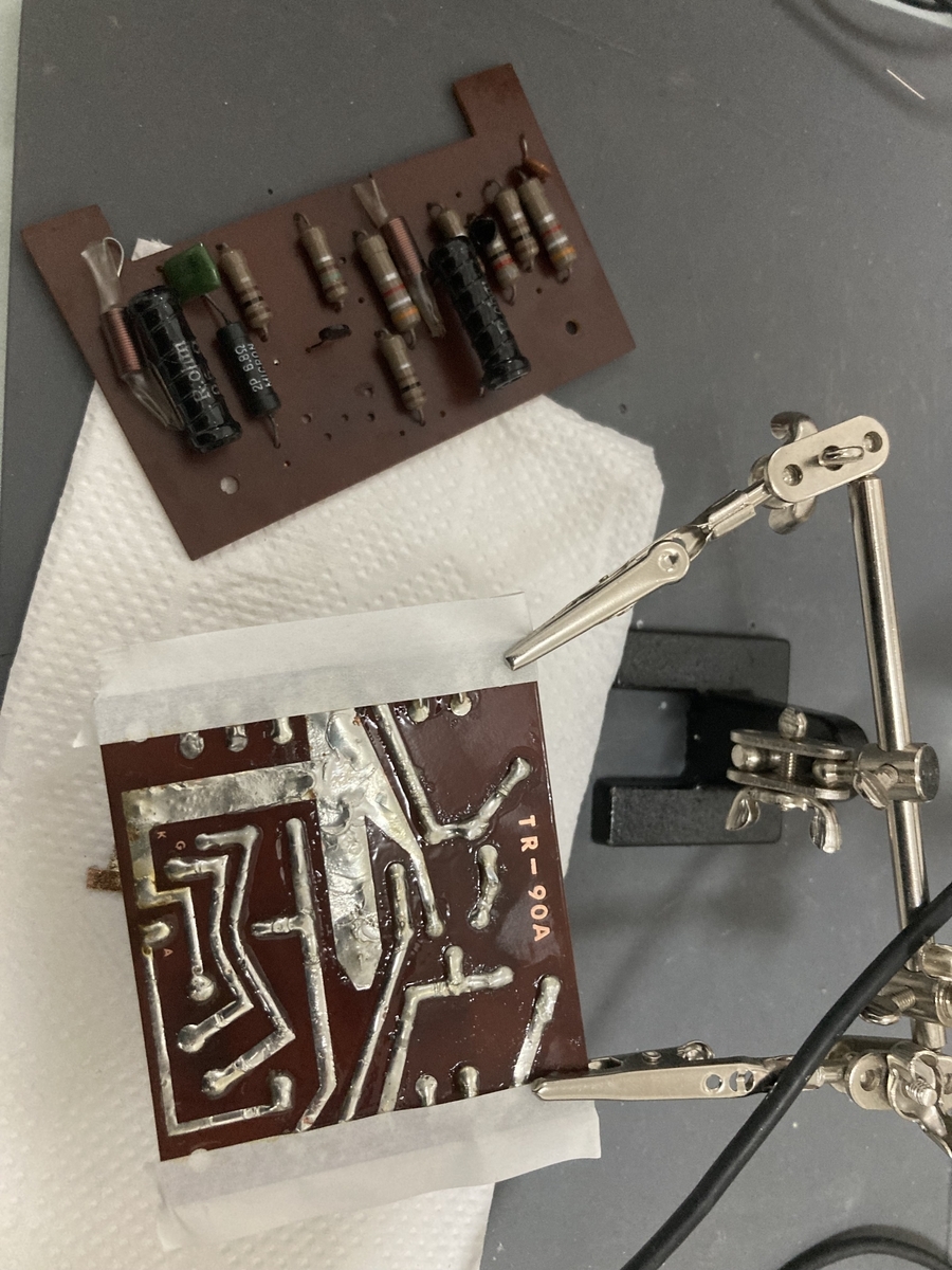 AU-777 修理できるかな?1 - 細々と修理日記