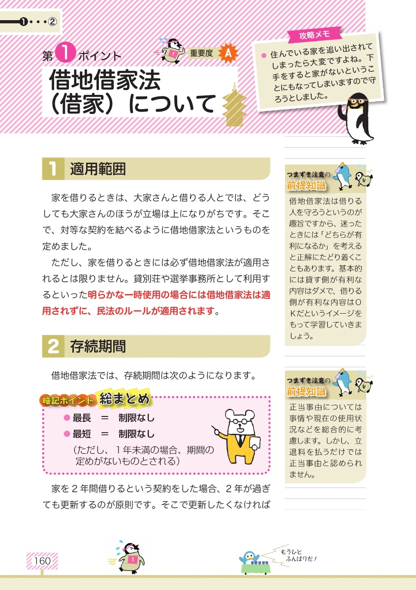 f:id:tomovlog:20200507092901j:plain f:id:tomovlog:20200507092901j:plain