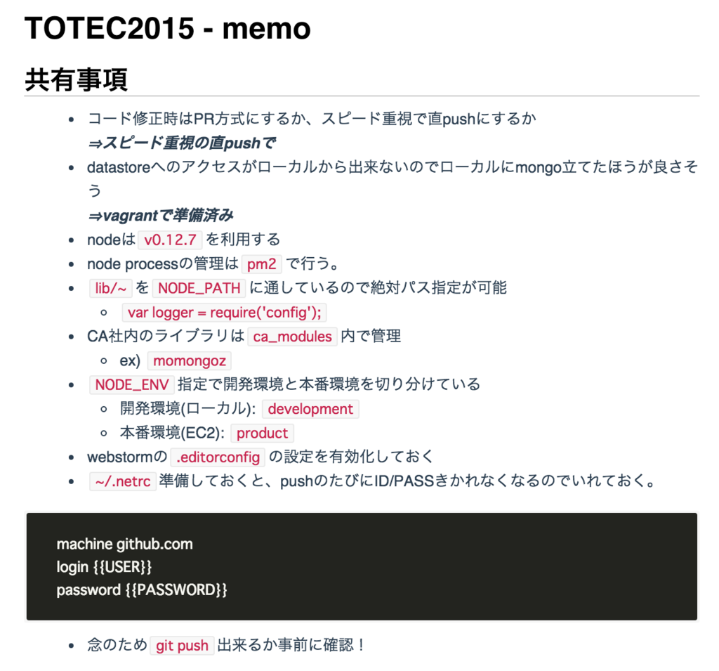 f:id:tomox1001:20151114095038p:plain f:id:tomox1001:20151114095038p:plain