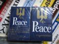 [煙草]Peaceのパッケージ