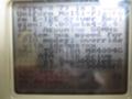 [iPod]iPodLinux 起動時のコンソール