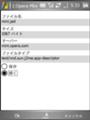 [es]Opera Mini をダウンロード