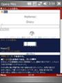 [es]Opera Mini ではてなダイアリー