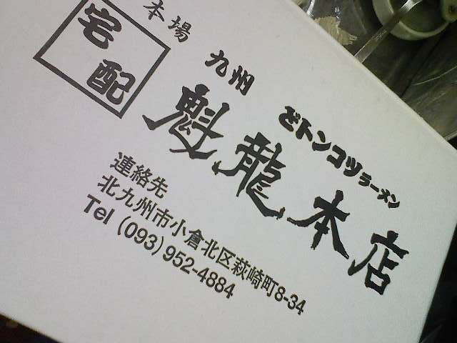 f:id:tomoya:20080206195637j:image:w350