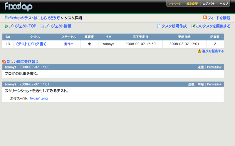 f:id:tomoya:20080207170431p:image:w350 f:id:tomoya:20080207170431p:image:w350