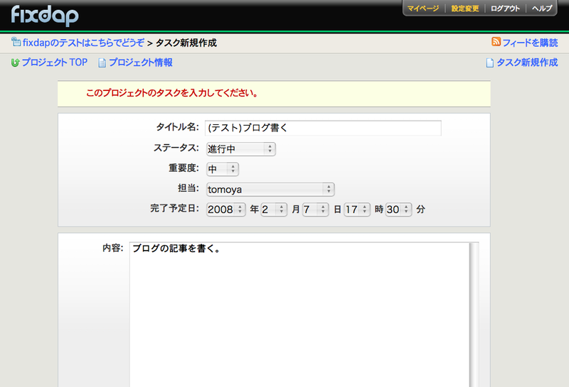 f:id:tomoya:20080207170439p:image:w350 f:id:tomoya:20080207170439p:image:w350