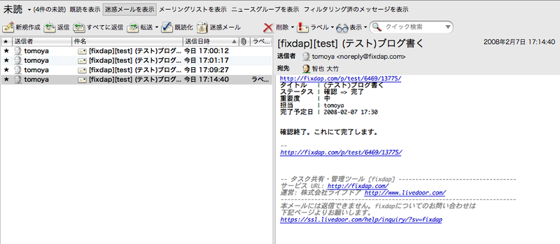f:id:tomoya:20080207172021p:image:w350 f:id:tomoya:20080207172021p:image:w350